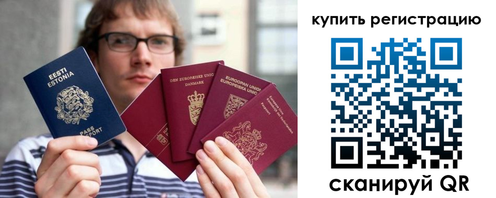 прописка штамп в Туле